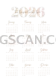 Calendar 2026 2580x3648 cutout from Calendar 2026